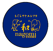 ~nagomi~  ⤰ե