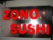 ZONO SUSHI 園寿司