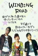 WINDING ROAD