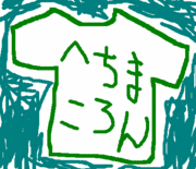 إޥ