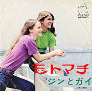 日本語で歌う外人さんのレコード