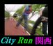 City Run 