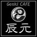 Genki Cafe 辰元