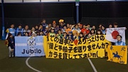 Welcome Futsal 浜松
