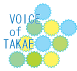 高江〜VOICE of TAKAE
