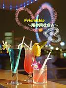 FriendshipּҲ͡