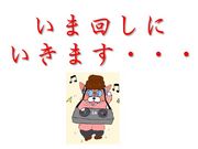 ���ޡ��󤷤ˤ椭�ޤ���