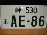 AE86 ͽ硪