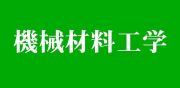 TN漼