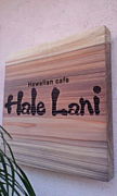 ハワイアンカフェ　ハレラニ
