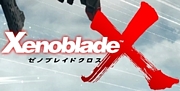 XenobladeX ゼノブレイドクロス