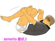 ｓｅｎｓｅｉｔｏ 遊ぼ♪