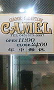 Game Station Camel