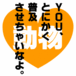 �ڤȤˤ�����ڰѰ���ۡ�ưʪ��