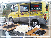 ��ĥ����