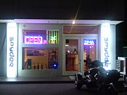 spyder��bar
