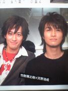 竹財クンと天野クン☆