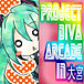 Project DIVA Arcade in 大宮
