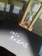 café٤