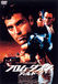 From Dusk Till Dawn