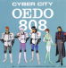 OEDO 808 ��Ǿ��ŷϰ