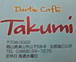 Darts Cafe Takumi
