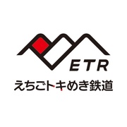 えちごトキめき鉄道