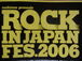 ★★ROCK IN JAPAN09★★