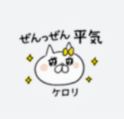 引きずらないようにする。
