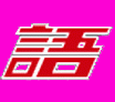 ���˻ҡ۸�ڶ�����