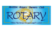 ROTARY   Rotary Owners Club