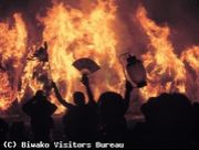 BIWAKO 〜burning neutral〜