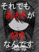 ����Ǥ⤢�����������ʤ�Ǥ�