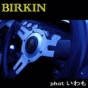 BIRKIN（ﾊﾞｰｷﾝ）