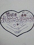 ŷ����������ǯ��
