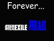 EXILEȤϱʱ󡪡