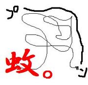 ��ˤ�����ʤ���