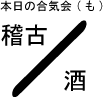SFC�絤��