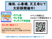 ���������ե��񡦰۶ȼ��ή��