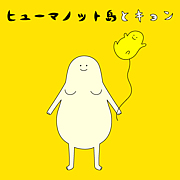 �ҥ塼�ޥΥå���ȥ����