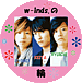 w-inds.ء