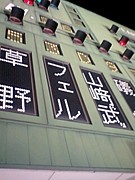 ��ŷ�ο������ - �ե��� -
