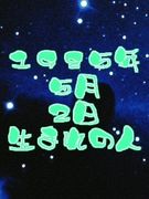 ��1985ǯ5��2�����ޤ��