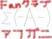 եˡե󥯥