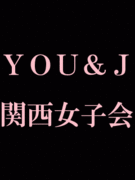●YOU＆J　関西女子会●