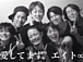 ���쳤3��eighter�ޥޡ�