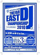 THE FAR EAST DJ CHAMPIONSHIP