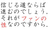 ƻʤϥե