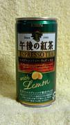 午後の紅茶EspressoTeaWithLemon