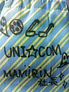 UNICOM